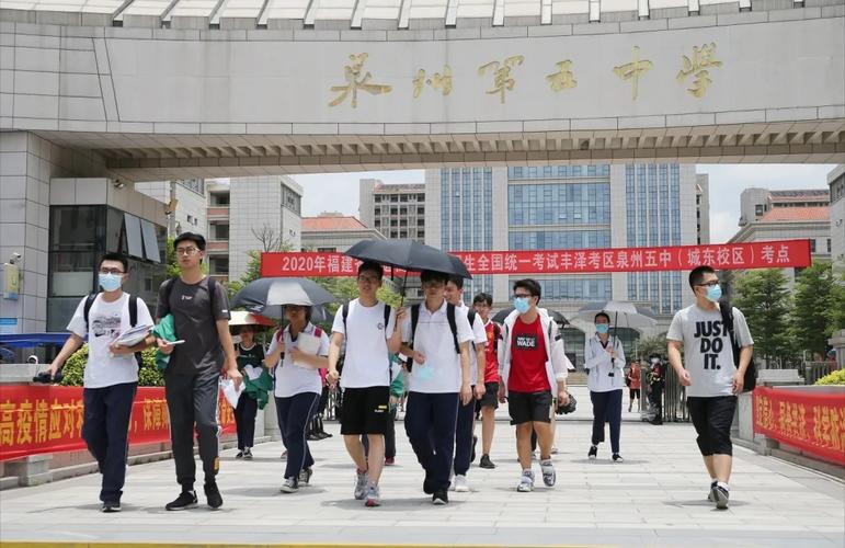 泉州中考700分什么水平?泉州k702收费-图1 泉州中考700分什么水平?泉州k702收费-图1