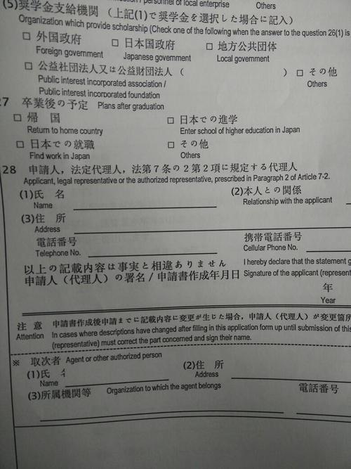 办日本签证多少钱?日本签证收费-图3 办日本签证多少钱?日本签证收费-图3