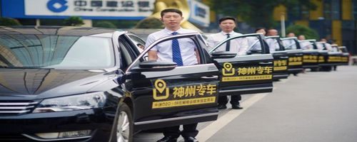 应聘神州专车司机交10000元押金,有骗人的吗?神州专车接送机收费-图2 应聘神州专车司机交10000元押金,有骗人的吗?神州专车接送机收费-图2
