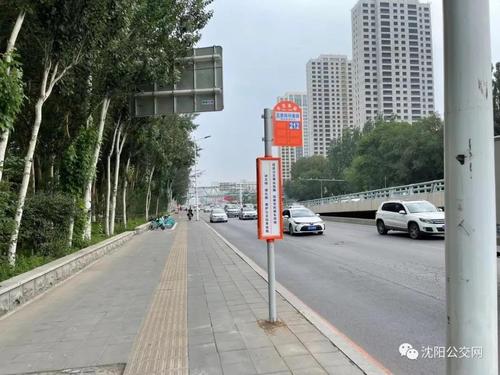 沈阳中街停车场哪里便宜?沈阳212站点收费-图1 沈阳中街停车场哪里便宜?沈阳212站点收费-图1