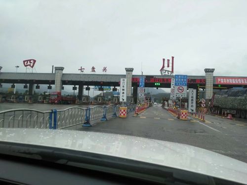 遂宁至武隆自驾游线路?石桥铺收费站-图3 遂宁至武隆自驾游线路?石桥铺收费站-图3