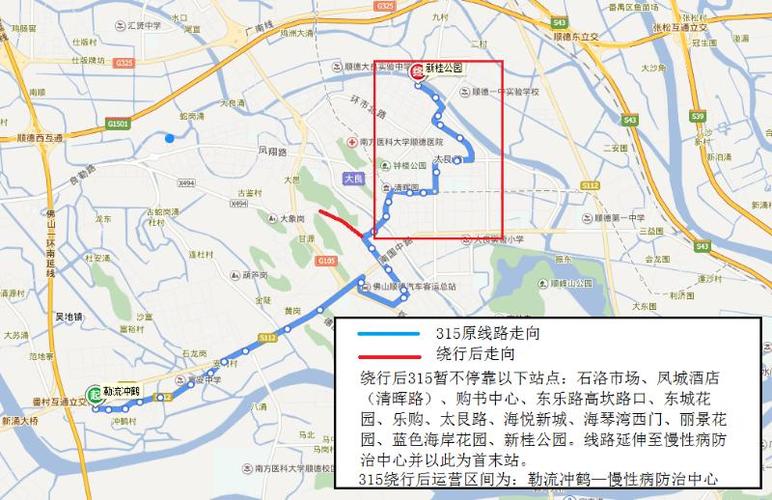 从广州番禺区黄阁怎么做车去广东省佛山市顺德区龙江镇？顺德k371收费