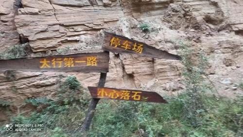 2021年罗姐寨景区门票免费吗?隋唐古道收费吗-图2 2021年罗姐寨景区门票免费吗?隋唐古道收费吗-图2