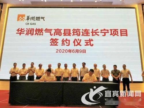 我国特大天然气田?遂宁市燃气费收费标准-图2 我国特大天然气田?遂宁市燃气费收费标准-图2