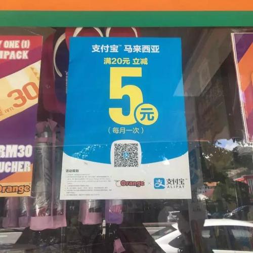泰国可以用支付宝支付吗?泰国优步收费标准-图1 泰国可以用支付宝支付吗?泰国优步收费标准-图1