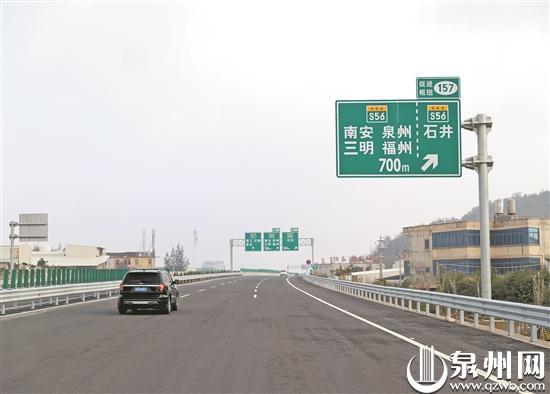 晋江到周口郸城路费多少?泰宁收费站-图2 晋江到周口郸城路费多少?泰宁收费站-图2