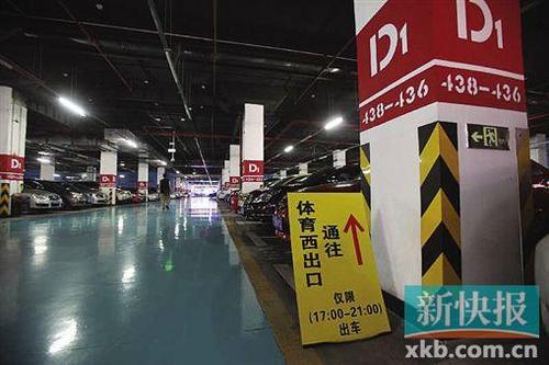 南方商城停车怎么收费的?体育西停车收费标准-图1 南方商城停车怎么收费的?体育西停车收费标准-图1
