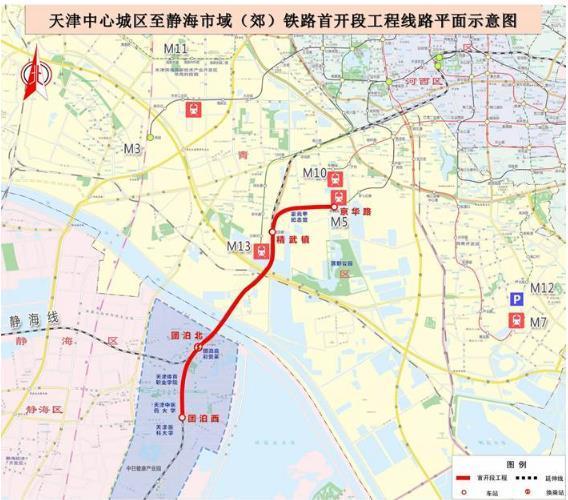 塘沽轻轨所有站点?天津滨海503路收费-图2 塘沽轻轨所有站点?天津滨海503路收费-图2