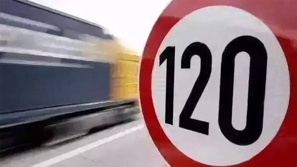 限速60的路我跑80算超速了多少,应该罚多少钱?通60路怎么收费-图3 限速60的路我跑80算超速了多少,应该罚多少钱?通60路怎么收费-图3