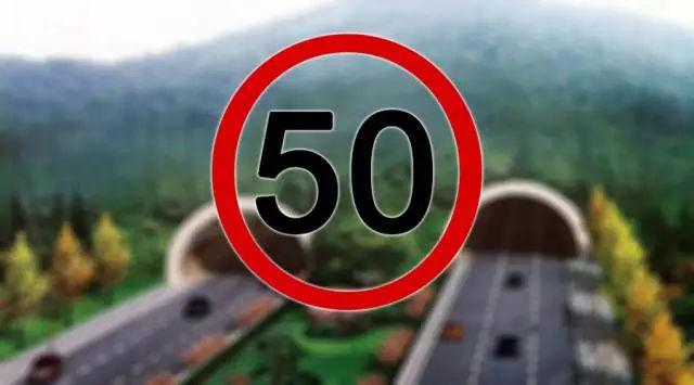 限速60的路我跑80算超速了多少,应该罚多少钱?通60路怎么收费-图2 限速60的路我跑80算超速了多少,应该罚多少钱?通60路怎么收费-图2