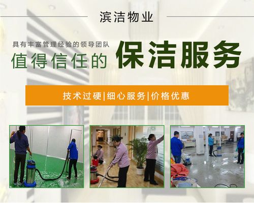 杭州最好的保洁服务公司是哪家？威龙ktv怎么收费的-图2