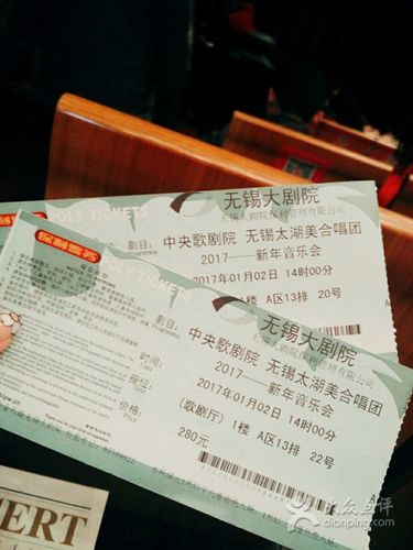 无锡剧院有哪些演出?无锡大剧院停车收费-图2 无锡剧院有哪些演出?无锡大剧院停车收费-图2