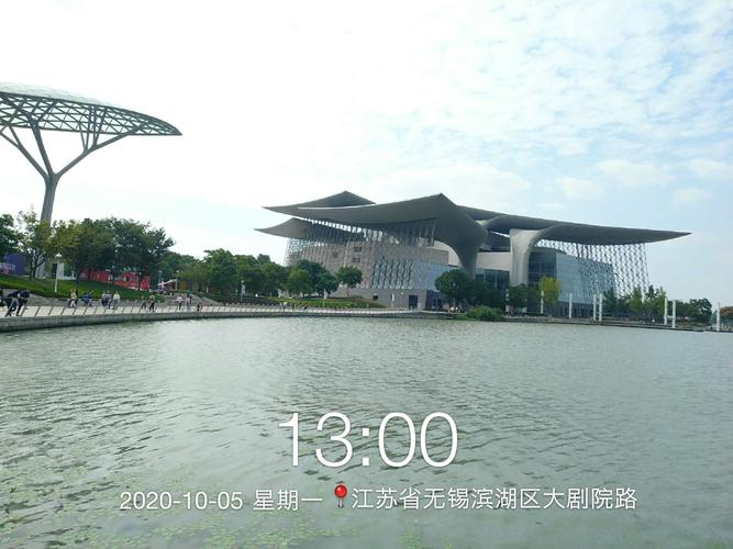 无锡大剧院物理化什么时候有票?无锡大剧院停车收费吗-图2 无锡大剧院物理化什么时候有票?无锡大剧院停车收费吗-图2