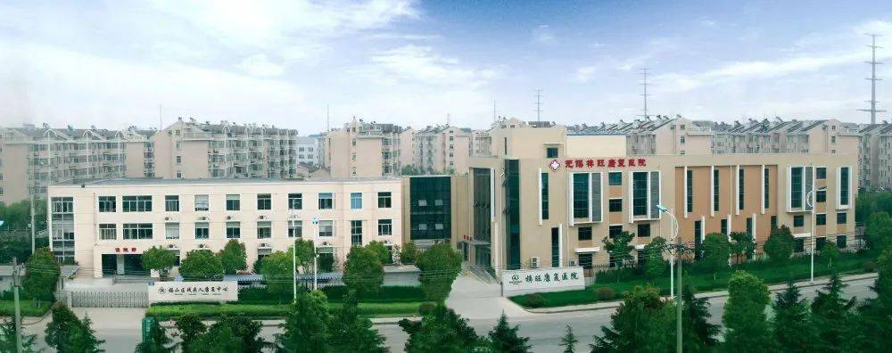 东北塘哪里人口最多?无锡梓旺康复医院收费-图2 东北塘哪里人口最多?无锡梓旺康复医院收费-图2