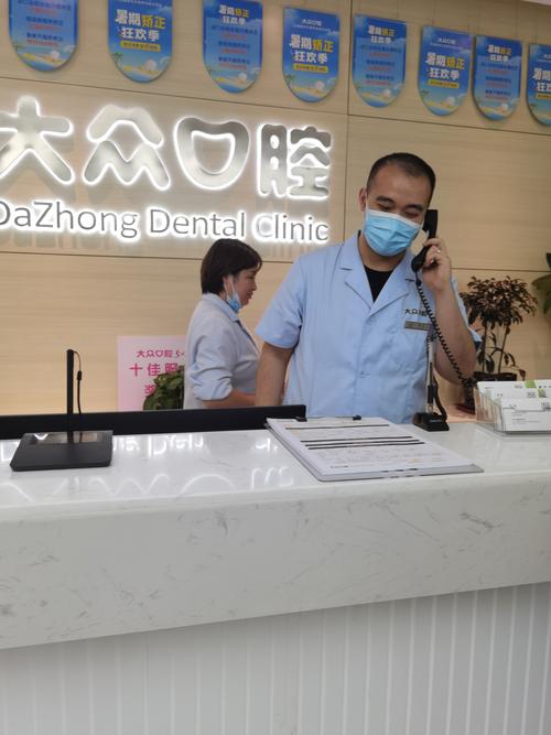 武汉洗牙多少钱?武汉大众口腔医院收费-图3 武汉洗牙多少钱?武汉大众口腔医院收费-图3