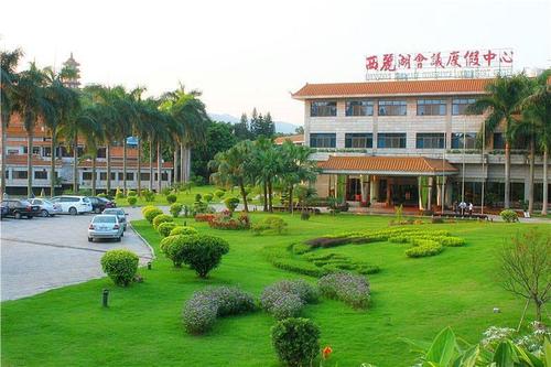深圳西丽湖渡假村好不好玩?食物和房间价钱怎样?西丽湖度假村要收费吗-图1 深圳西丽湖渡假村好不好玩?食物和房间价钱怎样?西丽湖度假村要收费吗-图1