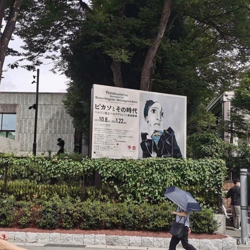 上野公园英文介绍？西洋美术馆收费吗-图1