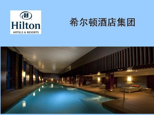 请问北京希尔顿酒店提供洗衣服务么?要收费吗?希尔顿的设施收费吗-图2 请问北京希尔顿酒店提供洗衣服务么?要收费吗?希尔顿的设施收费吗-图2