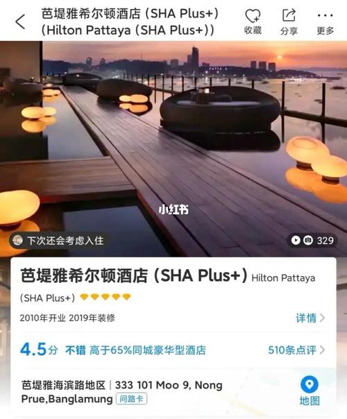希尔顿升级攻略?希尔顿取消预订收费吗-图2 希尔顿升级攻略?希尔顿取消预订收费吗-图2