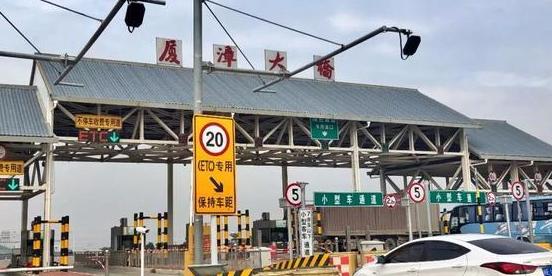 厦漳大桥介绍?厦门大桥收费怎么收费-图2 厦漳大桥介绍?厦门大桥收费怎么收费-图2