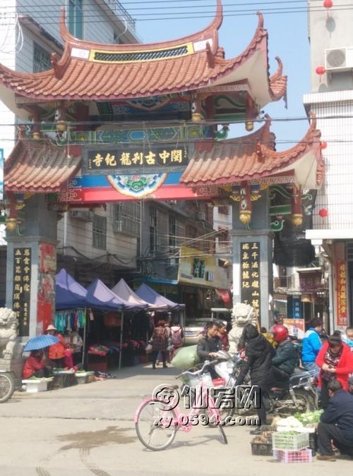 仙游盖尾的读音?仙游停车收费地方图-图3 仙游盖尾的读音?仙游停车收费地方图-图3