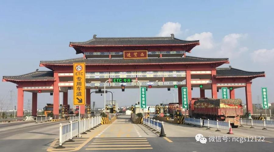 进贤高速收费站离县城有多远?县城附近设置收费站-图2 进贤高速收费站离县城有多远?县城附近设置收费站-图2