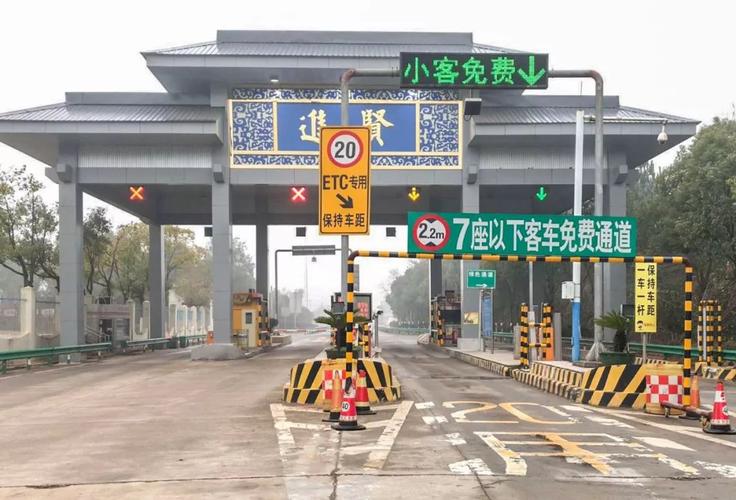进贤高速收费站离县城有多远?县城附近设置收费站-图3 进贤高速收费站离县城有多远?县城附近设置收费站-图3
