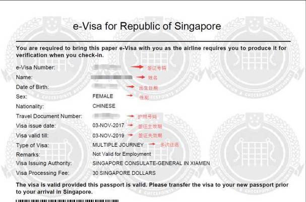 去各国的签证费用各是多少?新加坡签证收费-图2 去各国的签证费用各是多少?新加坡签证收费-图2