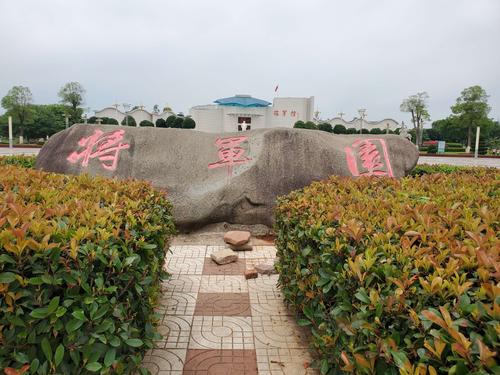 兴国将军园和烈士陵园门票多少?兴国将军园收费吗-图3 兴国将军园和烈士陵园门票多少?兴国将军园收费吗-图3