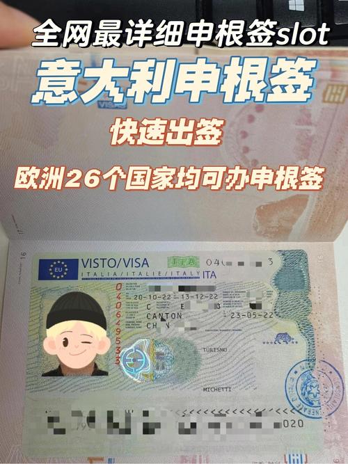 出国务工签证要多少费用?匈牙利?匈牙利工作签证收费-图3 出国务工签证要多少费用?匈牙利?匈牙利工作签证收费-图3
