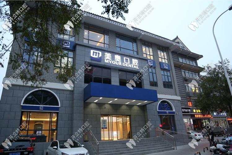 请问徐州矫正牙哪家好,牙齿不齐,求大虾给地址?徐州帝都大厦停车收费-图3 请问徐州矫正牙哪家好,牙齿不齐,求大虾给地址?徐州帝都大厦停车收费-图3