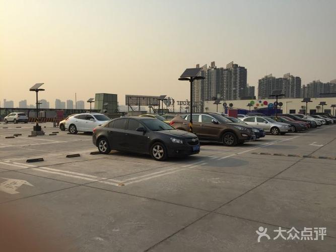徐州家乐福停车场怎么收费?徐州公共停车怎么收费-图3 徐州家乐福停车场怎么收费?徐州公共停车怎么收费-图3