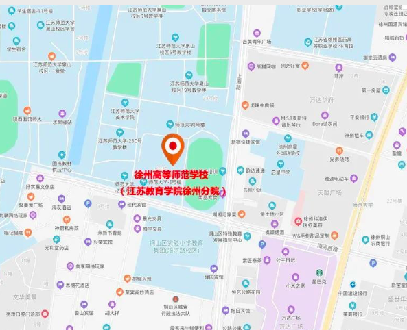徐州师范大学怎么样，我上的是一本——国际贸易与管理？徐州国贸大厦停车收费