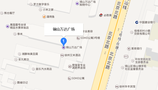 徐州市铜山万达广场停车怎么收费?徐州路面停车收费表-图2 徐州市铜山万达广场停车怎么收费?徐州路面停车收费表-图2
