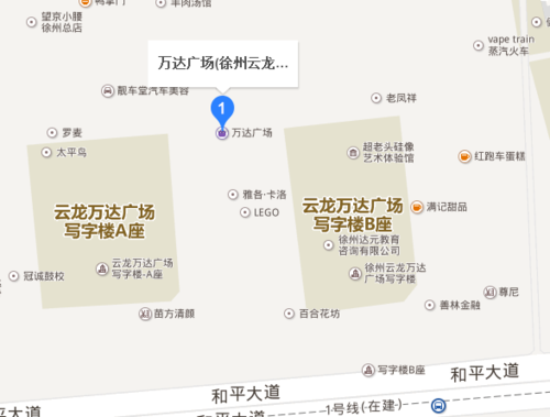 徐州市铜山万达广场停车怎么收费?徐州路面停车收费表-图3 徐州市铜山万达广场停车怎么收费?徐州路面停车收费表-图3