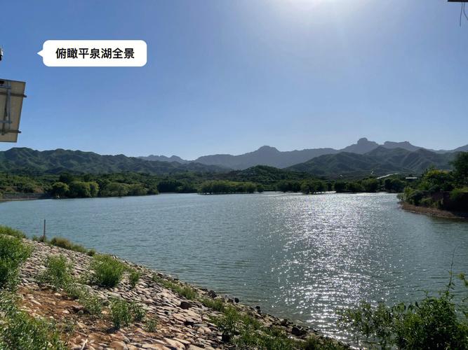 平泉湖水库水质好吗?许亭水库收费-图3 平泉湖水库水质好吗?许亭水库收费-图3