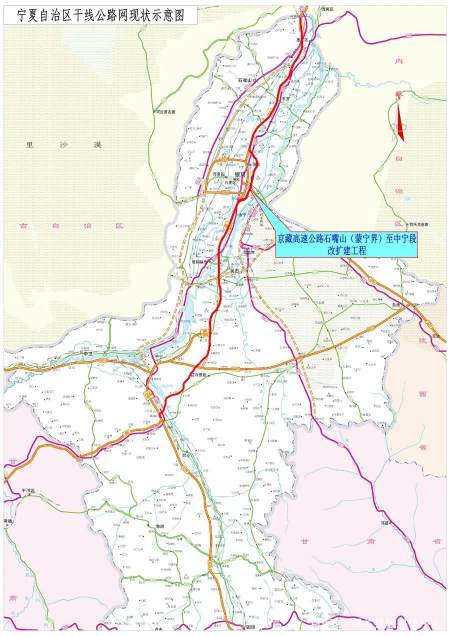 最近从高沙窝收费站能上G20高速路吗?银川东高速收费站地图-图2 最近从高沙窝收费站能上G20高速路吗?银川东高速收费站地图-图2