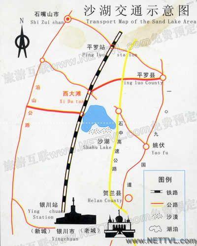 沙湖的交通状况？银川东收费站地图