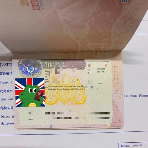 广州英国签证一天加急要多久?英国签证收费2017加急-图2 广州英国签证一天加急要多久?英国签证收费2017加急-图2