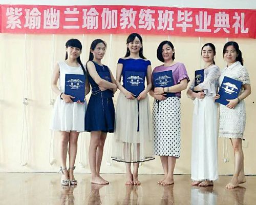 赞美美女瑜伽老师的成语?幽兰瑜伽会所收费宜昌-图2 赞美美女瑜伽老师的成语?幽兰瑜伽会所收费宜昌-图2