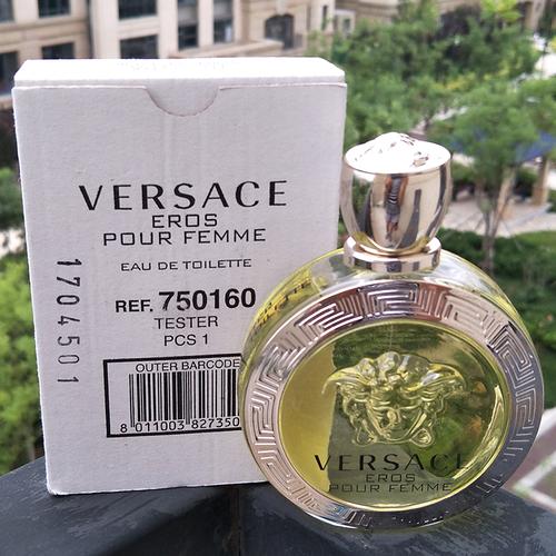 今天在京东买了一瓶范思哲爱纳斯香水,不知道是不是正品,求解答?遇见爱收费吗-图3 今天在京东买了一瓶范思哲爱纳斯香水,不知道是不是正品,求解答?遇见爱收费吗-图3