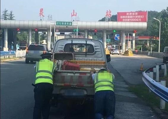 中灵山于西灵山相差多远？豫陕界收费站武装检查