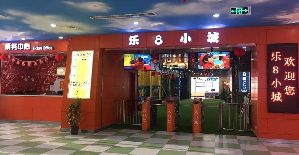 运城适合8岁左右孩子玩的地方?运城乐8小镇怎么收费-图1 运城适合8岁左右孩子玩的地方?运城乐8小镇怎么收费-图1