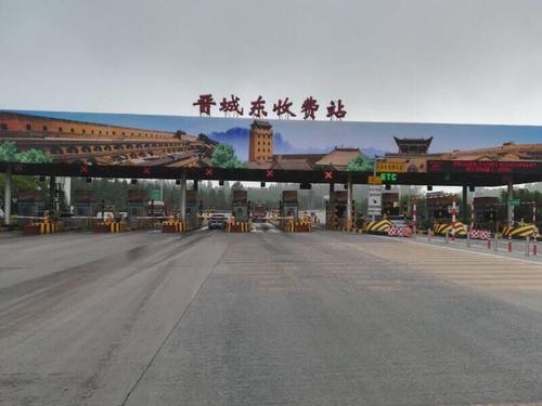 晋城环城高速入口有几个？分别是哪？泽州收费站图片