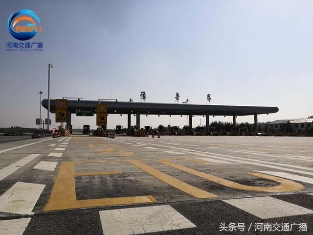 豫鲁高速收费站入口的城市？郑州高速收费站有哪些