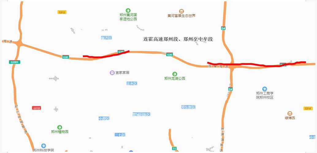 连霍高速郑州段共用几个出入口，分别在什么位置？郑州市高速收费站