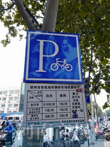 请教:郑州火车站停车场收费多少？郑州停车一天收费多少钱