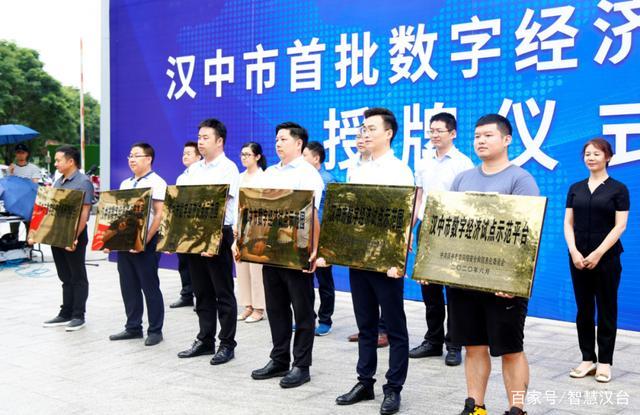 汉中春节必去的5个地方？智慧汉台wifi收费吗