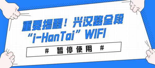 汉中春节必去的5个地方?智慧汉台wifi收费吗-图3 汉中春节必去的5个地方?智慧汉台wifi收费吗-图3