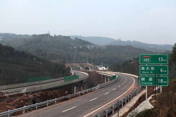 万州到万盛多少公里?重庆到万盛高速收费-图3 万州到万盛多少公里?重庆到万盛高速收费-图3